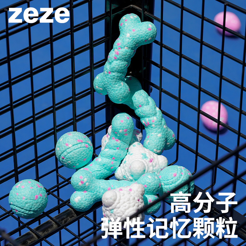 ZEZE狗狗骨头(浅蓝色)ETPU狗玩具Z1C00279高清大图