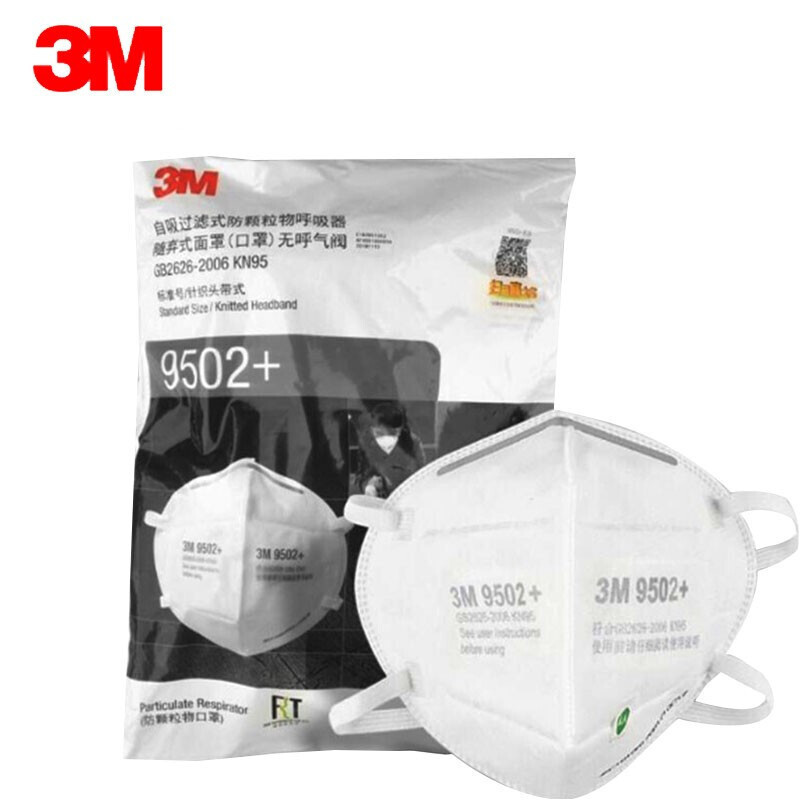 3M 9502+口罩 KN95系列头戴式防雾霾自吸过滤式防颗粒物防霾口罩 KN95 环保装 50个/包高清大图