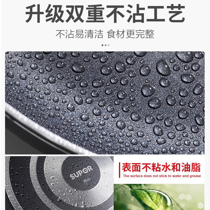 苏泊尔(SUPOR) 好帮手煎锅 NJ241A0 平底不粘煎锅轻油烟煎牛排锅无盖明火专用高清大图