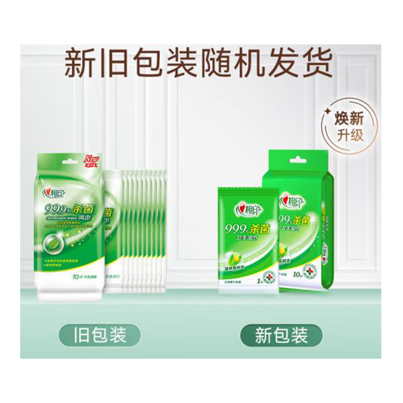 妙潔 日用清洁套装(10套起订)高清大图