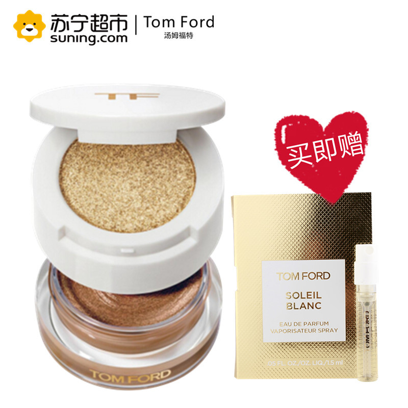 汤姆福特(Tom Ford)幻魅双层眼影7ml+2.2g 01#Naked bronze 眼影修饰 送TF流光试管香水