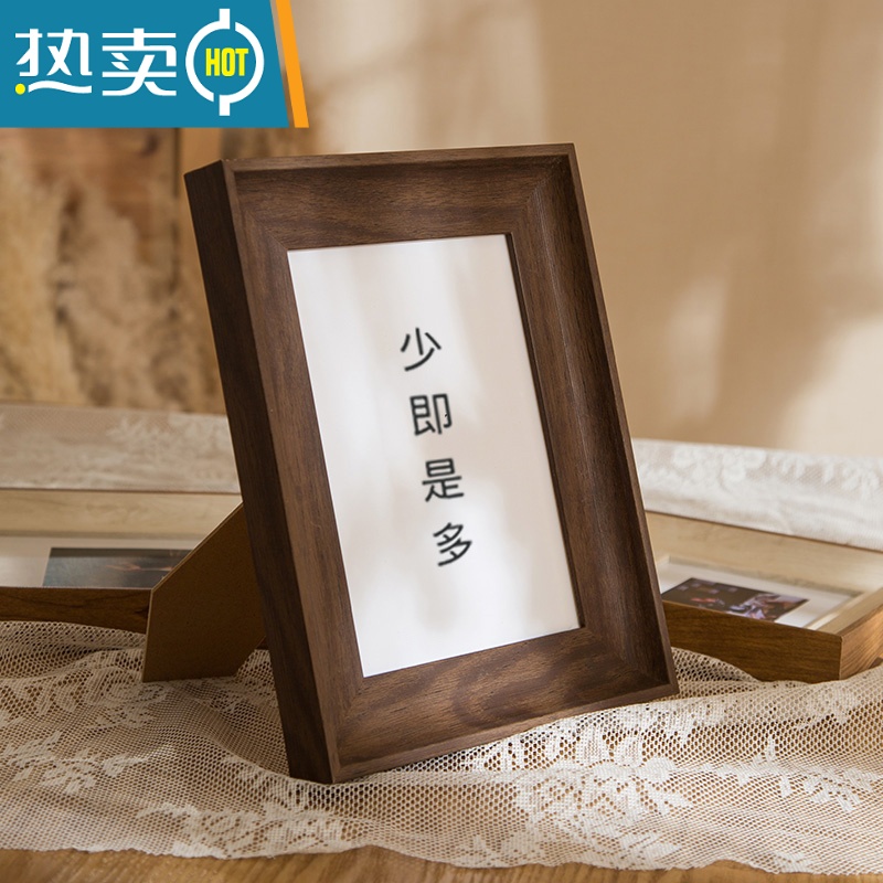 敬平简约画框外框5寸6寸7寸8寸10寸12寸挂墙洗照片加相框摆台竖横 胡木色 A4【挂摆两用】内径21*29.7