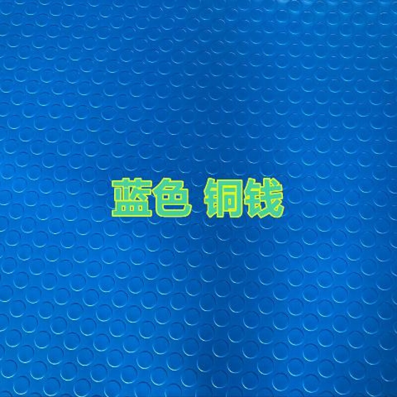 防滑垫pvc橡胶塑料地毯车间仓库耐磨地胶厨房楼梯防水地垫地板垫