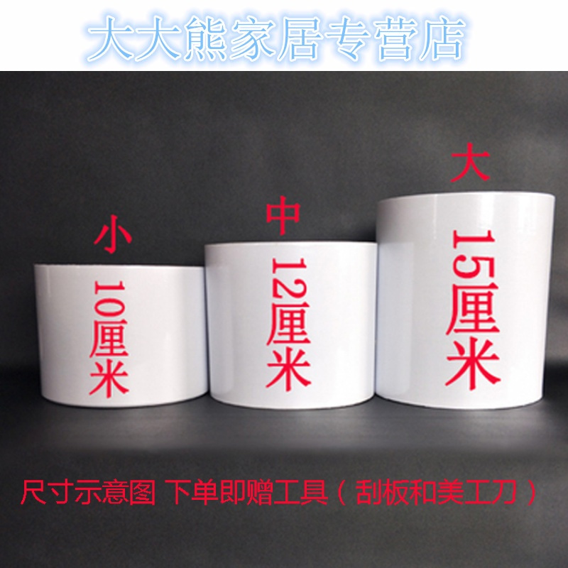 3D立体木纹大理石纯白踢脚线贴纸墙贴防水创意墙纸自粘玻璃贴