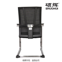(硕辉)ZB-6127D弓形会议椅 黑色 620*620*1020mm