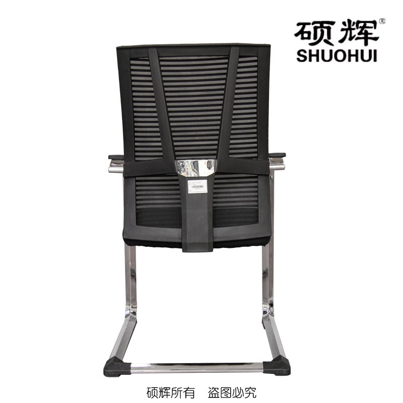 (硕辉)ZB-6127D弓形会议椅 黑色 620*620*1020mm