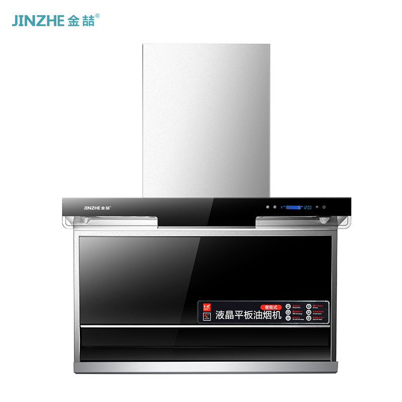金喆(JINZHE) JZL05 欧式侧吸壁挂式抽吸油烟机 顶侧两吸 19立方大吸力 一级能效