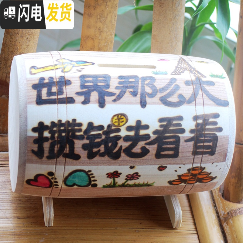 三维工匠原创定制防摔存钱罐可取可只进不出抖音网红朋友亲人成人儿童 宝贝的小金库储蓄罐高清大图