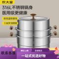 炊大皇(COOKER KING)蒸滋味单层蒸锅30CM ZG30DP