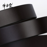 牛当家(CattleOWN)女士腰带真皮时尚腰带女红色头层牛皮裤带女皮带女款5161