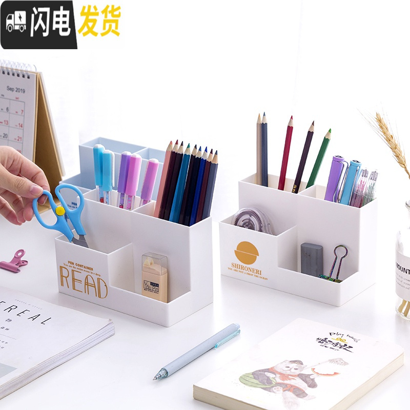 三维工匠笔筒创意时尚小清新学生儿童摆件简约多功能收纳笔座办公文具盒子男女欧式复古桌面上可爱摆设彩色 4311-2(蓝绿)高清大图