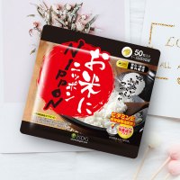 ISDG 日本进口维生素E软胶囊 补充营养50粒/袋