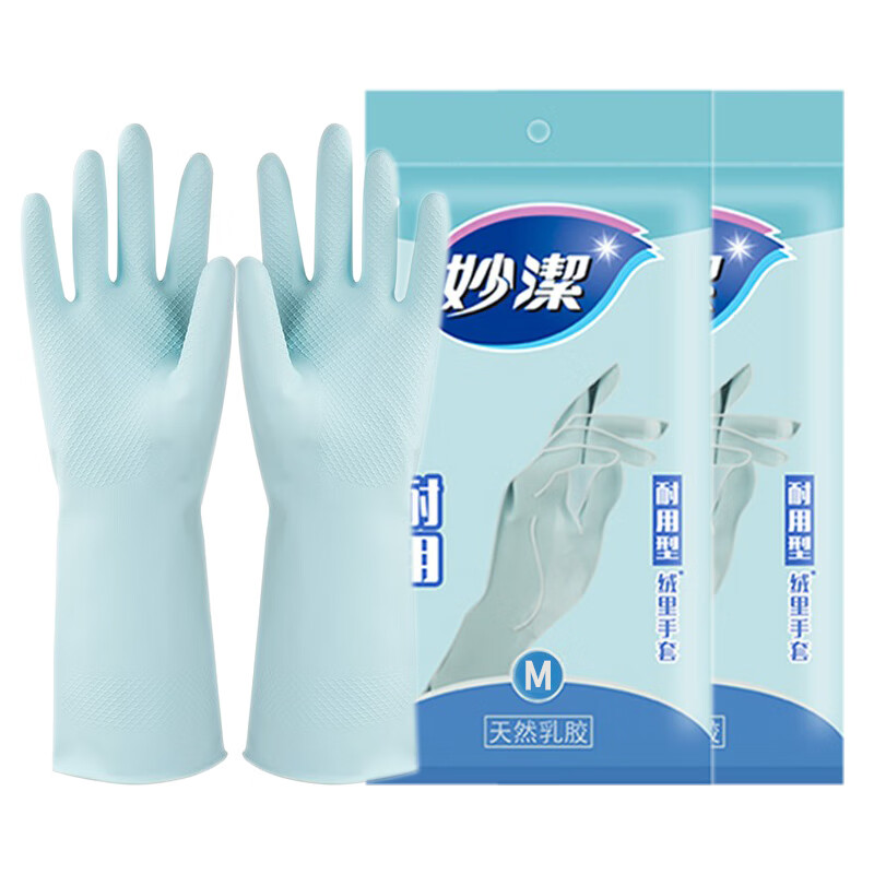 妙洁 耐用性清洁橡胶手套 洗碗柔韧乳胶 中号 1双装