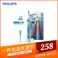 飞利浦 (PHILIPS) HX6312/05电动牙刷 儿童声波震动(自带刷头*2) (标准/迷你刷头随机发货)