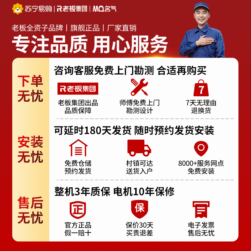老板名气(MQ) 集成灶一体灶二星级消毒柜大吸力抽油烟机燃气灶灶具套餐大容量二星级消毒 一级能效 FX12X 液化气高清大图