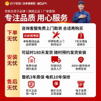 老板名气(MQ) 集成灶一体灶二星级消毒柜大吸力抽油烟机燃气灶灶具套餐大容量二星级消毒 一级能效 FX12X 液化气