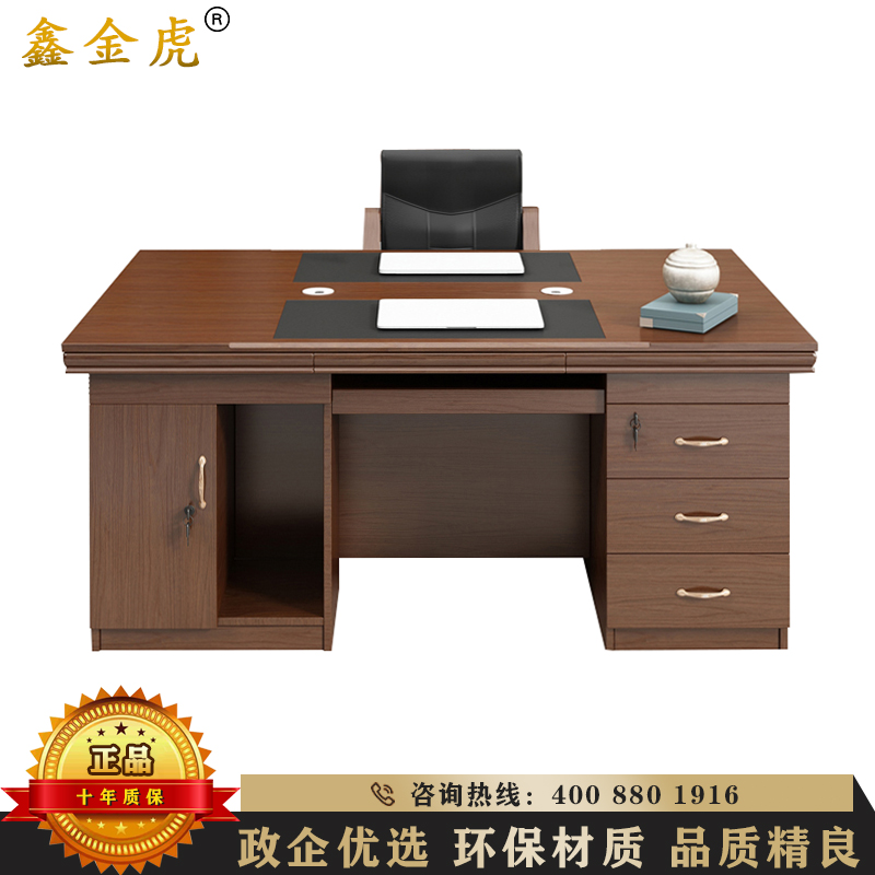 鑫金虎 办公家具双人位办公桌贴实木皮老板桌面对面工位职员桌经理财务电脑桌主管桌经理桌大班台高清大图