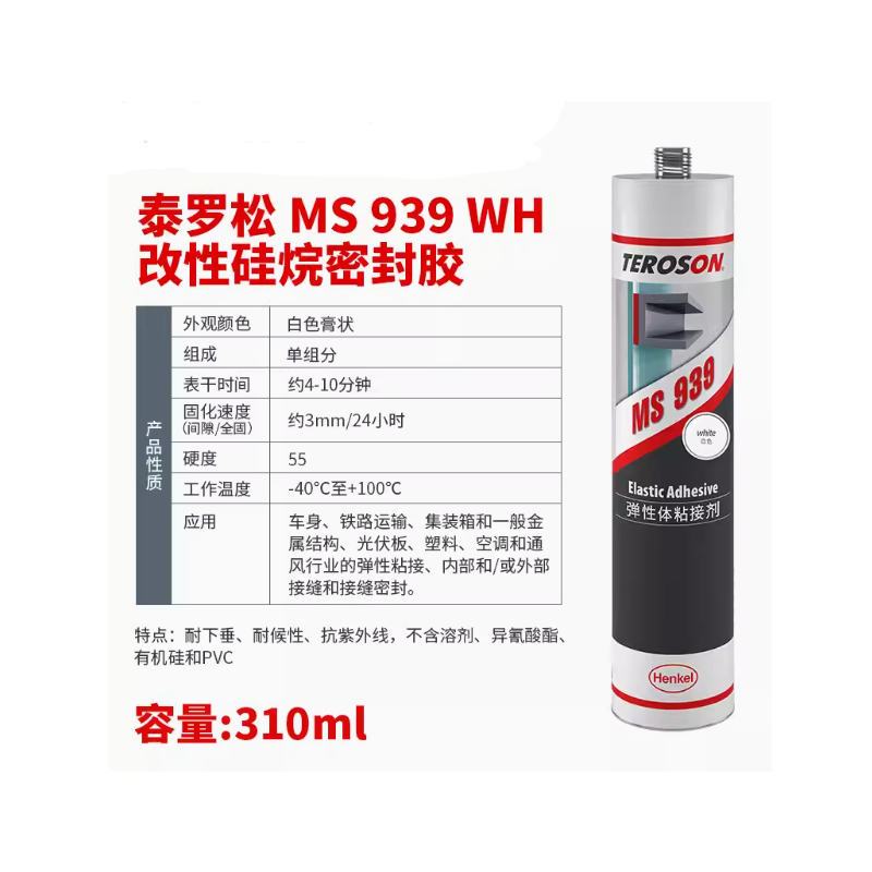泰罗松MS939白色 310ml改性硅烷密封胶水 无维保 货期7-10天高清大图