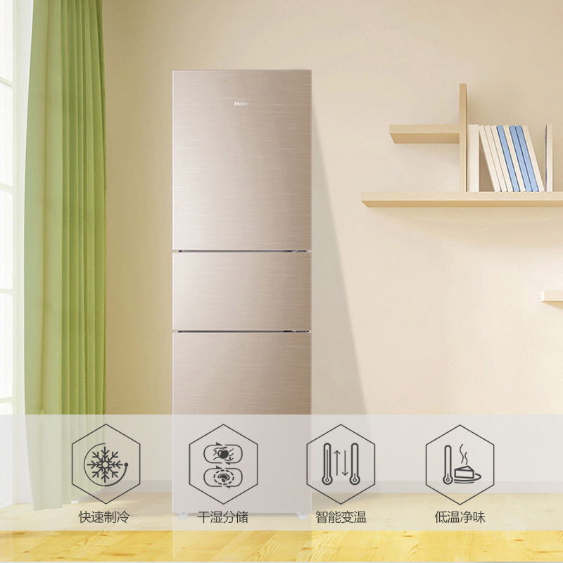 海尔(Haier)220升 三门冰箱 干湿分储 中门宽幅变温 低温净味 风冷无霜 家用电冰箱 BCD-220WDGC