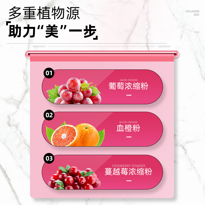 诺特兰德 燕窝胶原蛋白肽咀嚼片60片/瓶*5瓶量贩装高清大图