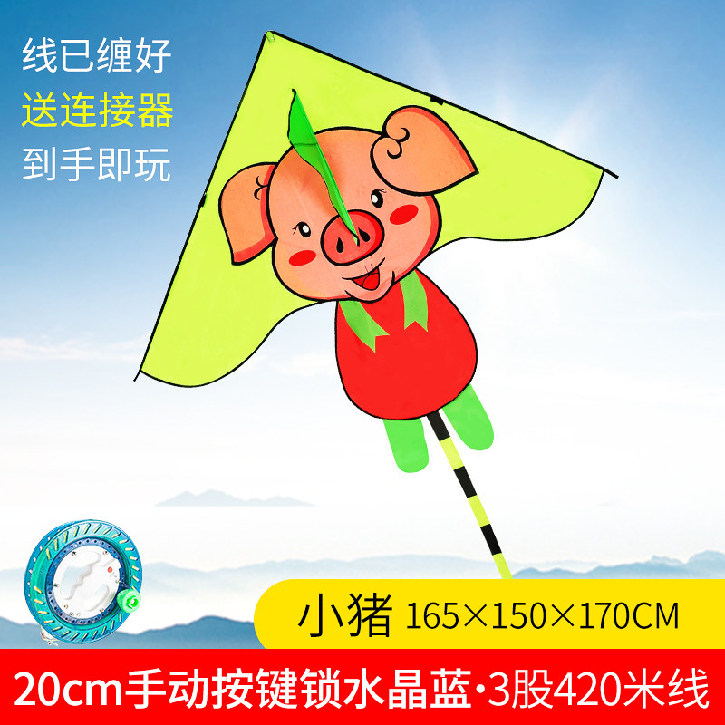 潍坊风筝 沙燕风筝 大型风筝线轮 微风易飞成人儿童卡通好飞创意 三维工匠 1.6米小猪+20水晶轮420米线高清大图