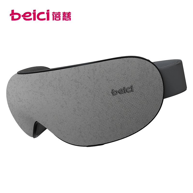 蓓慈(beici)护眼仪BA512B1 气压按摩 揉压穴位 温感热敷 无线折叠 充电便携 按摩仪 护眼罩 智能眼部按摩器