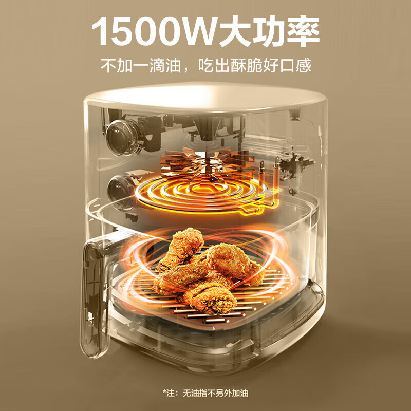 苏泊尔空气炸锅家用智能无油烟大容量电炸锅低脂不粘易清洗 易清洗免翻面炸锅 5.5L KJ55D78高清大图