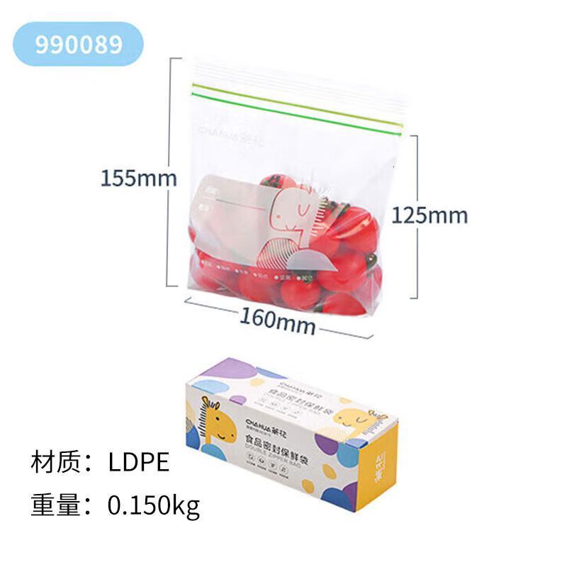 茶花(CHAHUA)收纳袋密封袋食品级保鲜袋密实袋双筋30只中号990089高清大图