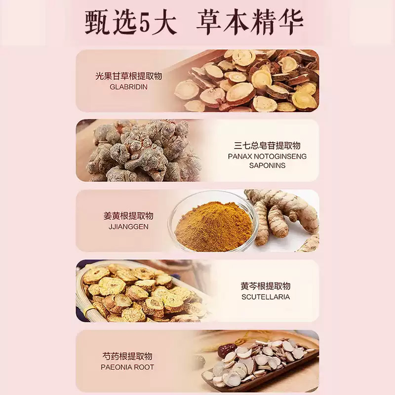 轻肌菁纯礼盒保湿润泽清盈舒缓提拉紧致抗皱套装高清大图