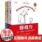游戏力:笑声 激活孩子天性中的合作与勇气 亲子打闹游戏101款打闹游戏 家庭教育书 10周年纪念版游戏力养育系列 劳伦斯