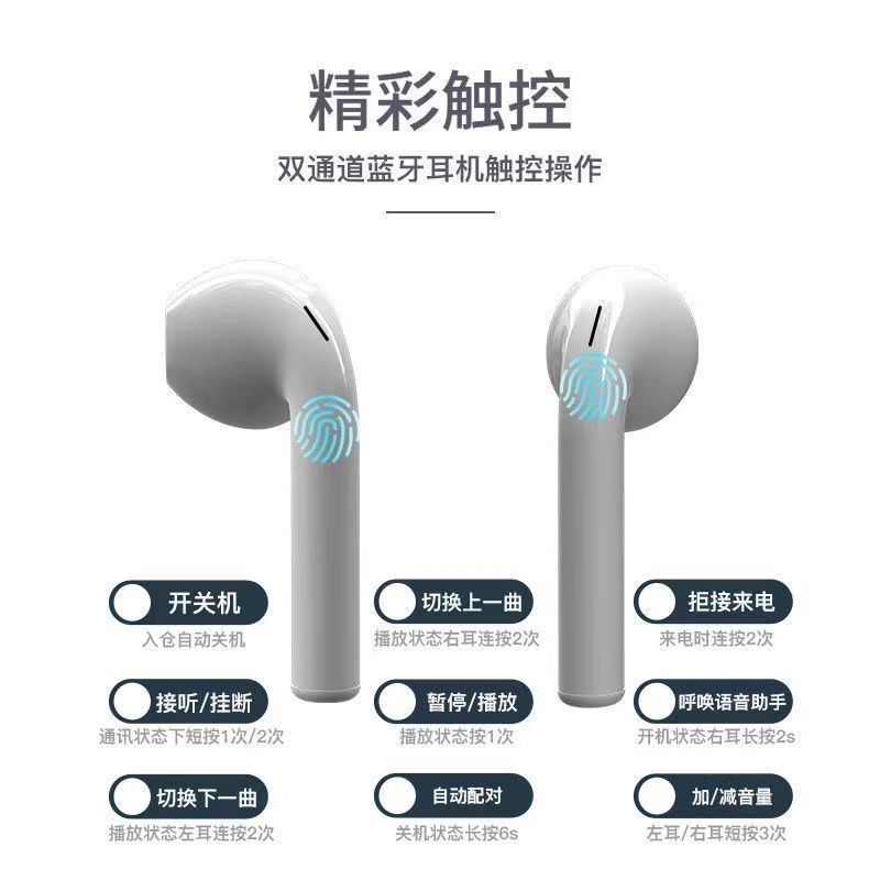 vbnm无线高颜值运动音乐耳机华为OPPOvivo小米安卓苹果通用