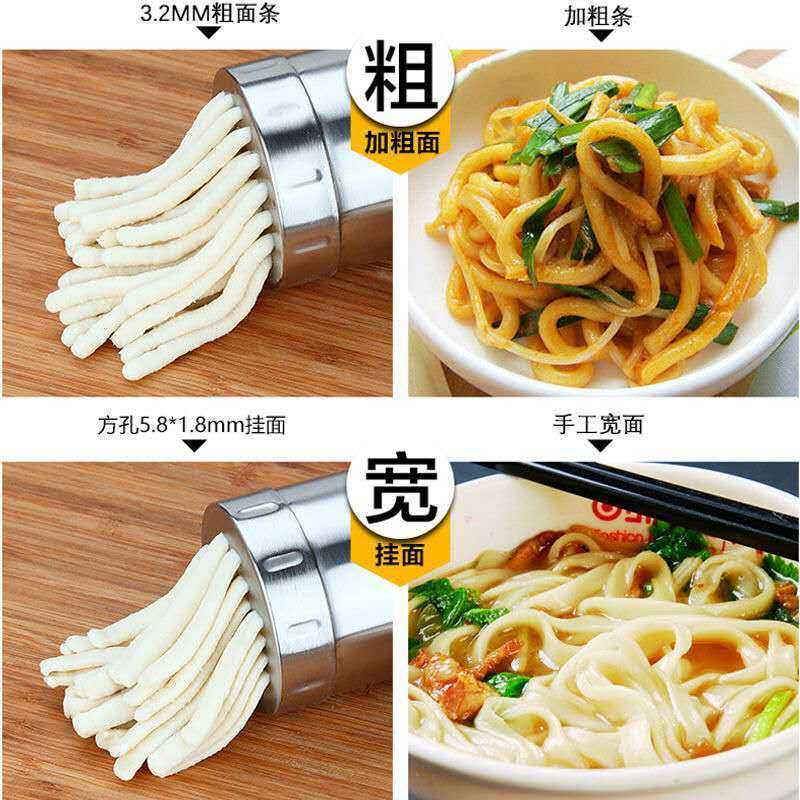 家用手动不锈钢压面机莜面窝窝面条机手工压面机一到五个模具套装|配二个模具 LM-20压面机+揉面袋