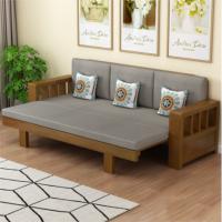 欧瑞源木制三人位沙发2300*900