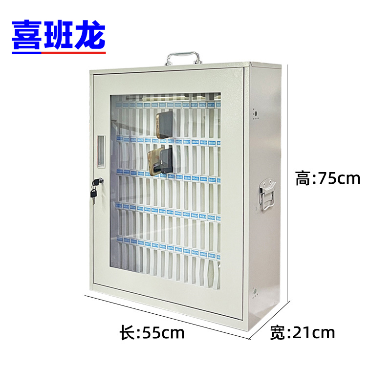 喜班龙 钢制手机柜 102位台