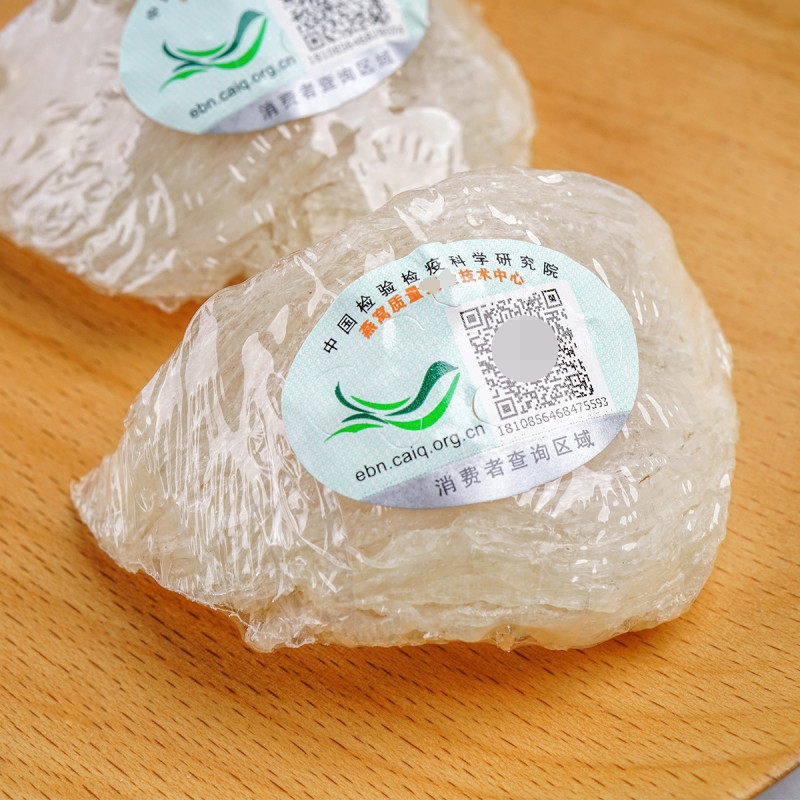 [群安堂] 溯源龙角盏 燕盏 印尼 进口自然品干燕窝 白燕窝10g