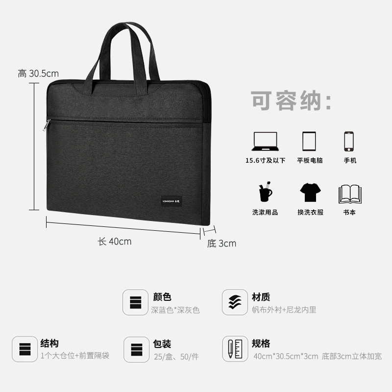 金日美 手提文件袋 办公用品会议袋 拉链袋 资料袋 商务包文件包 6912