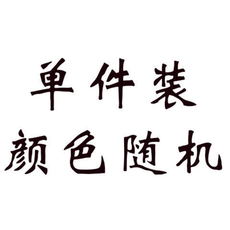 新款一字领无肩带文胸内衣短款聚拢防滑上托薄款裹胸背心式女抹胸 单件装颜色随机 均码[70-120斤]