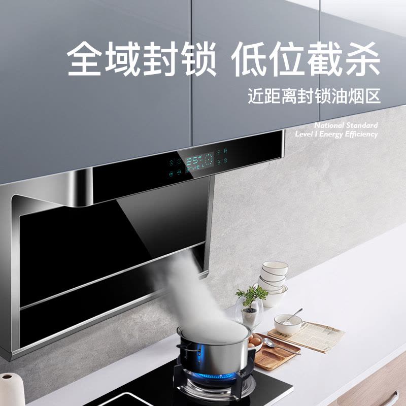 欢呼好太太[铜线电机]750mm抽油烟机7字型25m³大吸力触控式自动清洗顶吸侧吸式家用厨房壁挂免拆洗B750图片