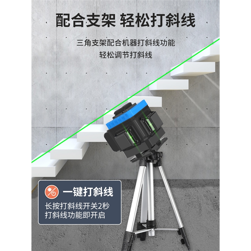 墙地两用12线绿光法耐水平仪16线蓝光贴墙仪红外线高精度强光细线