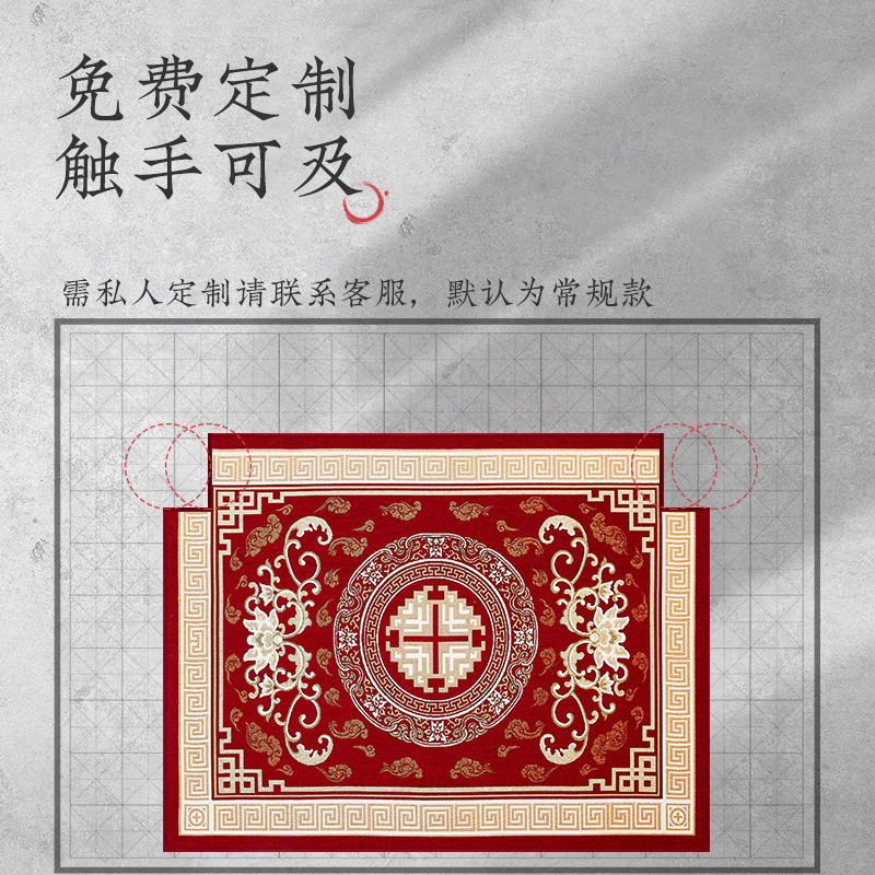 京城派 多尼尔进门地垫入户地毯门厅地垫轻奢中式喜庆吸水吸油地毯厨垫满铺防水耐脏厨房脚垫子滑玄关脚垫定制
