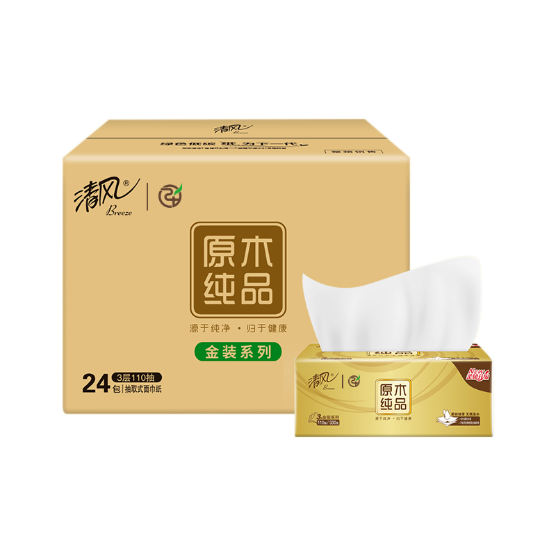 清风三层层压无香纯木浆纸巾箱装24包100抽以上中幅无印花设计
