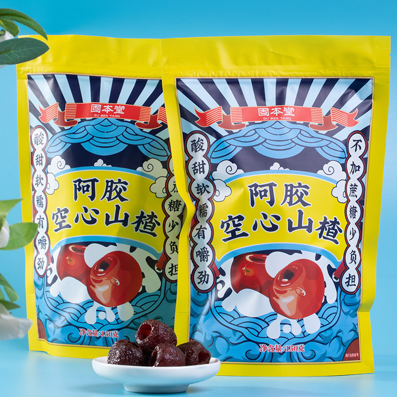 固本阿胶空心山楂果干蜜饯零食酸甜好胃道