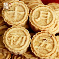 十月初五_一口粒粒杏仁饼圆罐装232g走亲访友