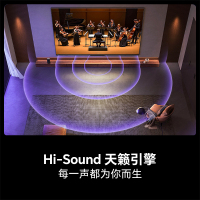 海信电视65E3Q 65英寸 高刷AI音画王 以旧换新补贴 E3N升级电视机