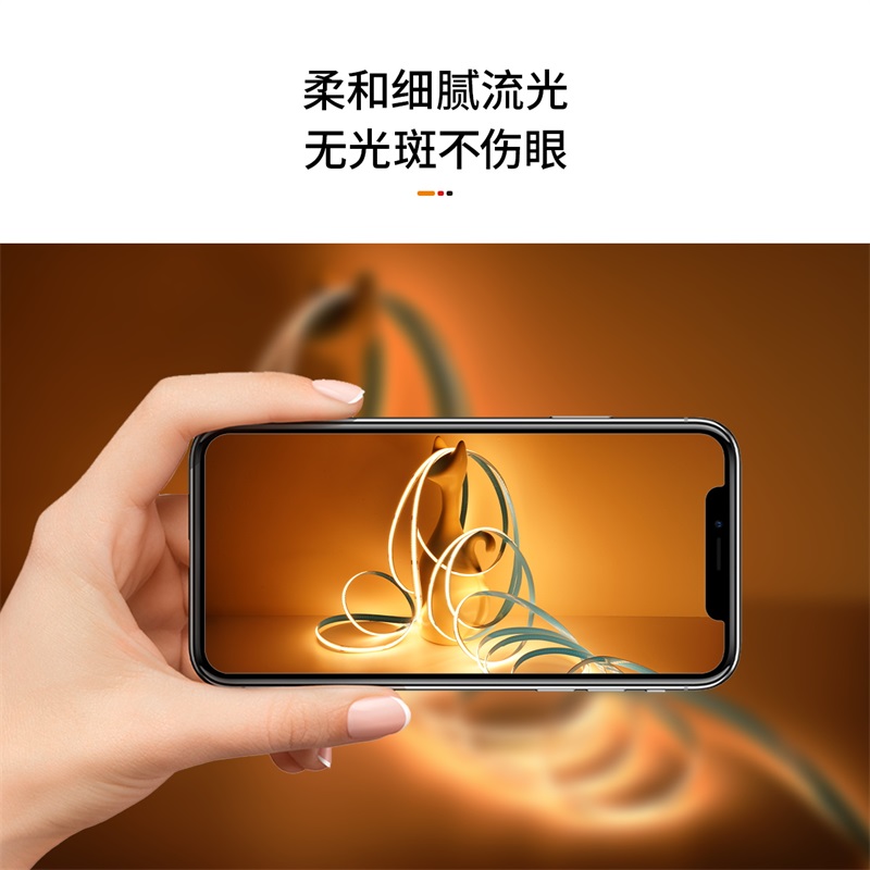 雷士照明(NVC)COB灯带自粘24V低压led柔性灯条家装吊顶橱柜超亮线形灯高清大图