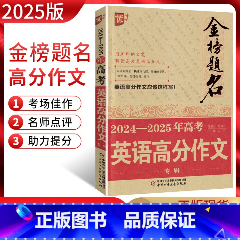 2025年最新】鉄緑会 英作文確認シリーズの人気アイテム - メルカリ