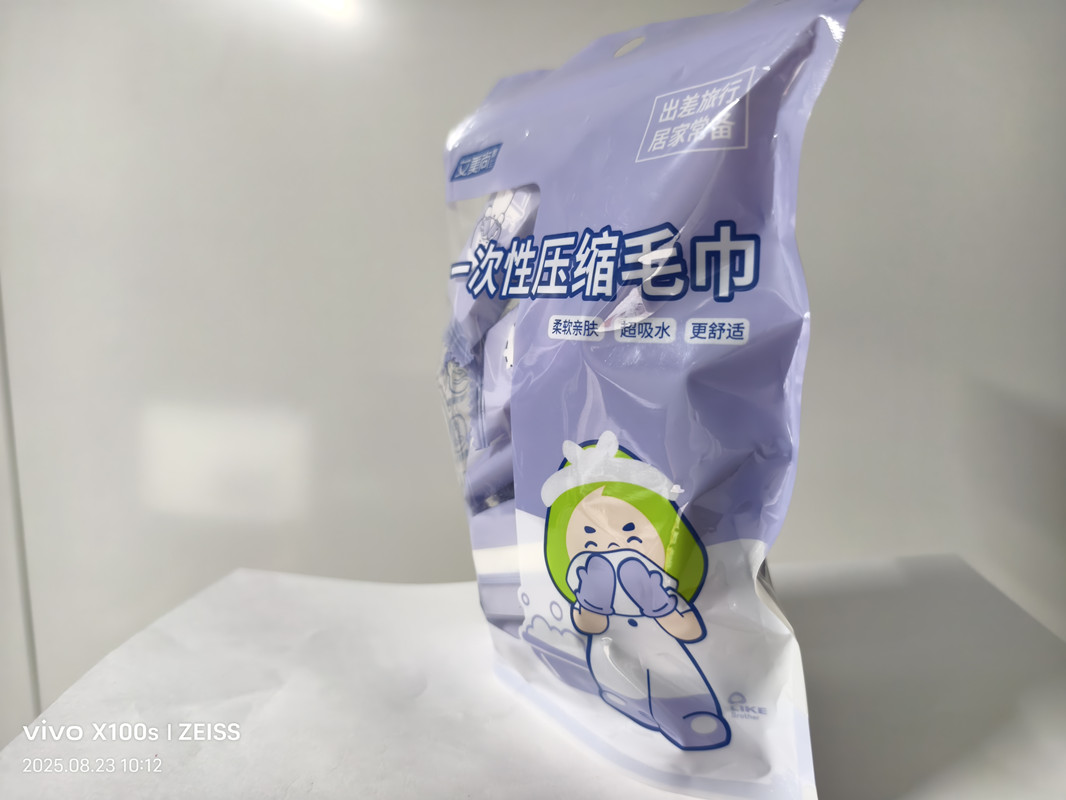 艾美尚鲁兰一次性压缩毛巾25粒装高清大图