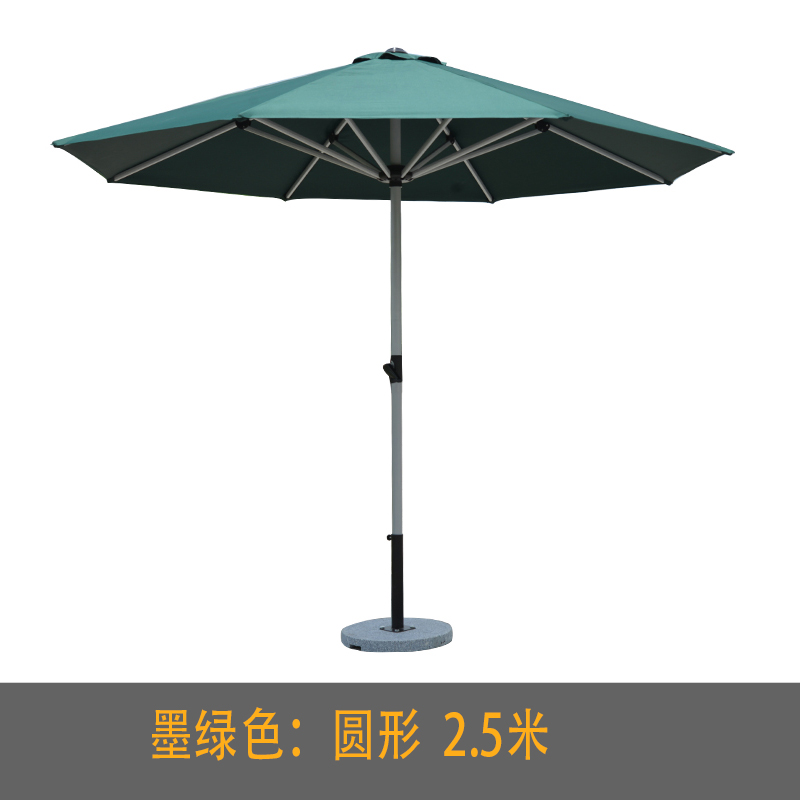 圣承启 室外伞 3.5米 把高清大图