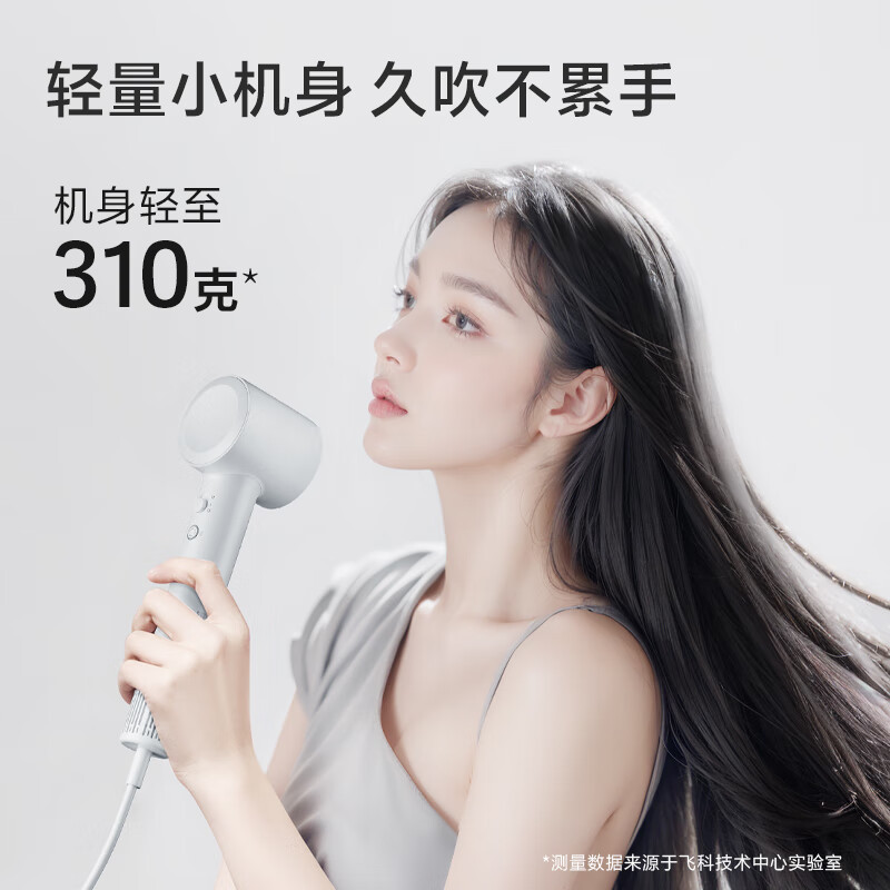 飞科(FLYCO) 吹风机家用电吹风宿舍高速负离子 大风力速干便携吹风筒星空灰 FH6351高清大图