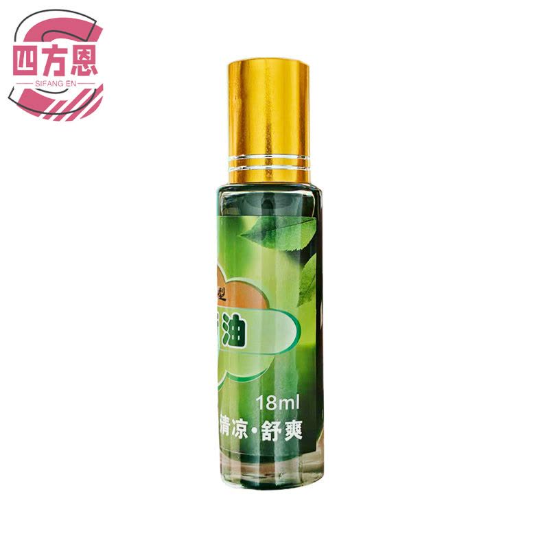 四方恩 滚珠型薄荷油 18ml 瓶图片